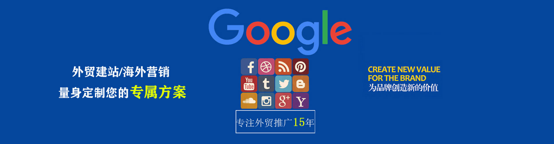 宁化百度竞价广告