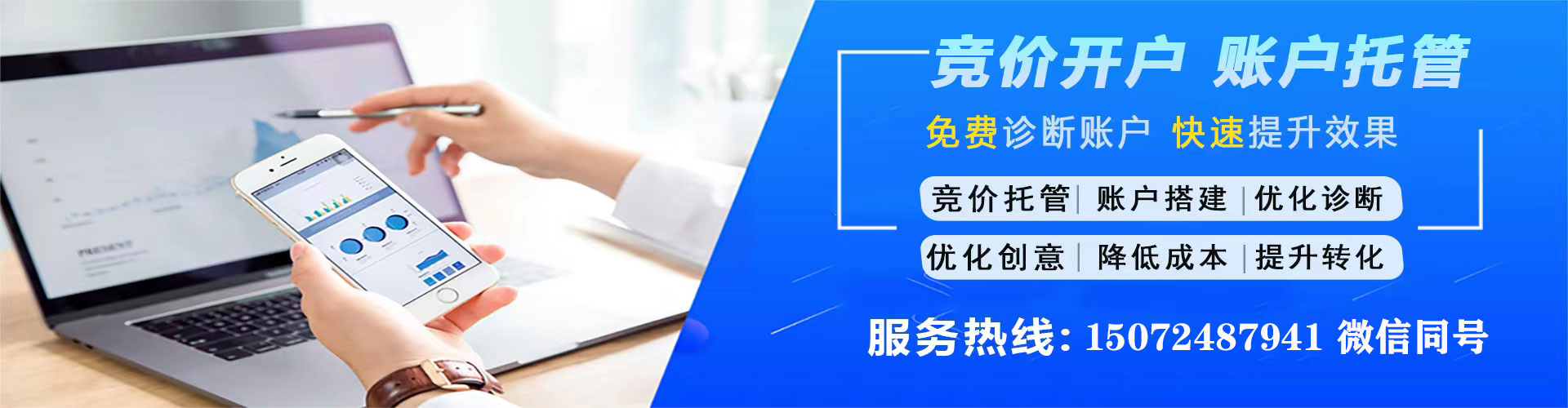 宁化谷歌sem